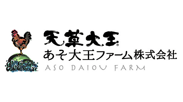 焼き鳥｜熊本産 幻の地鶏「天草大王」を使用